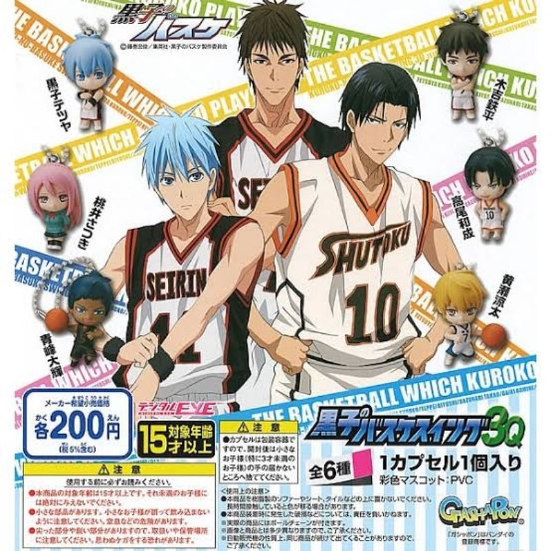 รวมของสะสม จากเรื่อง คุโรโกะ ไฮคิว  Kuroko no Basket / Haikyu กีฬาอื่นๆมากมาย ลิขสิทธิ์แท้จากญี่ปุ่น ราคา ถูกที่สุด ดีลบีเคเค แกลเลอรีภาพที่ 3