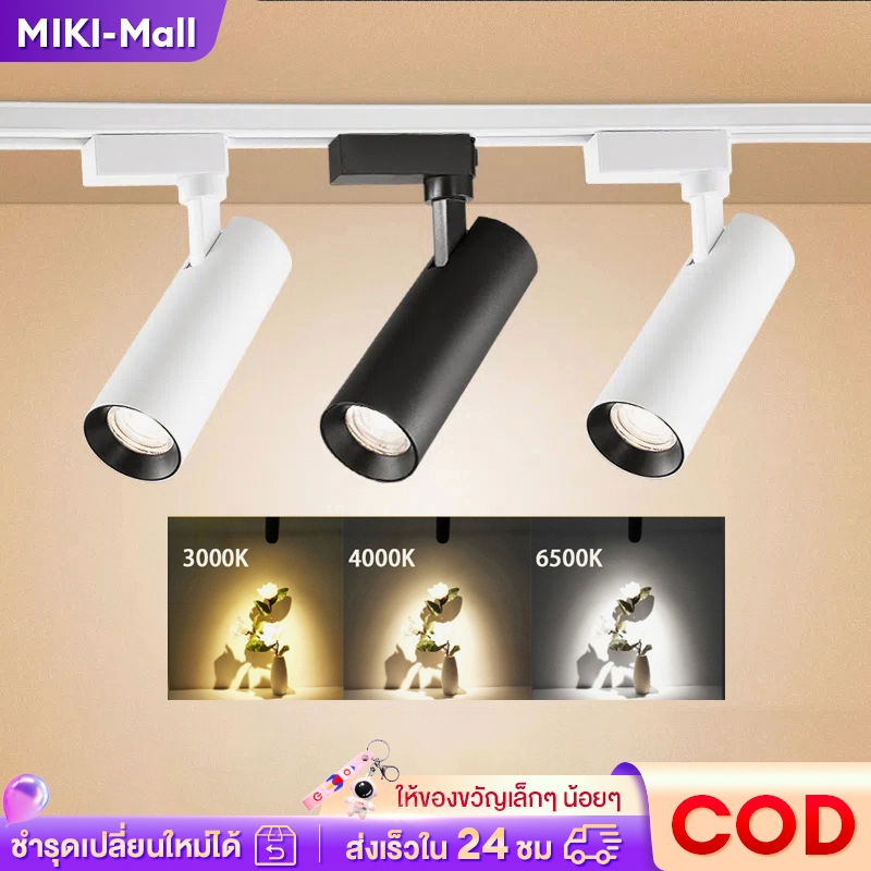 【จัดส่งฟรี】Track Lighting ไฟติดตามโคม ลูกปัดโคมไฟ LED Spotlight Ceiling Light สปอตไลท์ ไฟประดับ