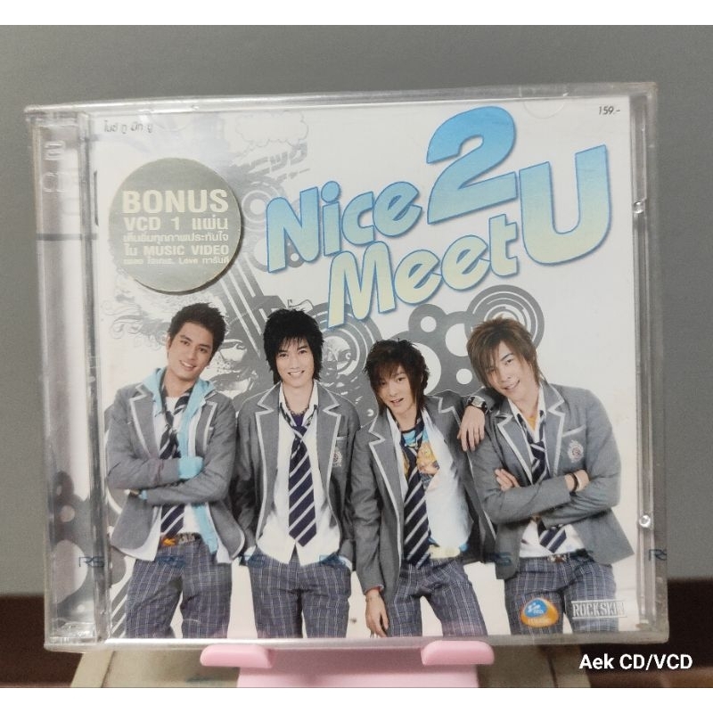 (CD+VCD) Nice 2 Meet U อัลบั้ม Nice 2 Meet U (มือ1)