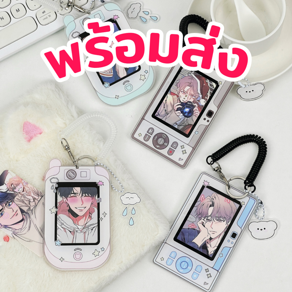 [พร้อมส่ง] 📱 เฟรมการ์ด อะคริลิก ลายกล้องดิจิทัล มือถือ พร้อมสายห้อยยืดได้