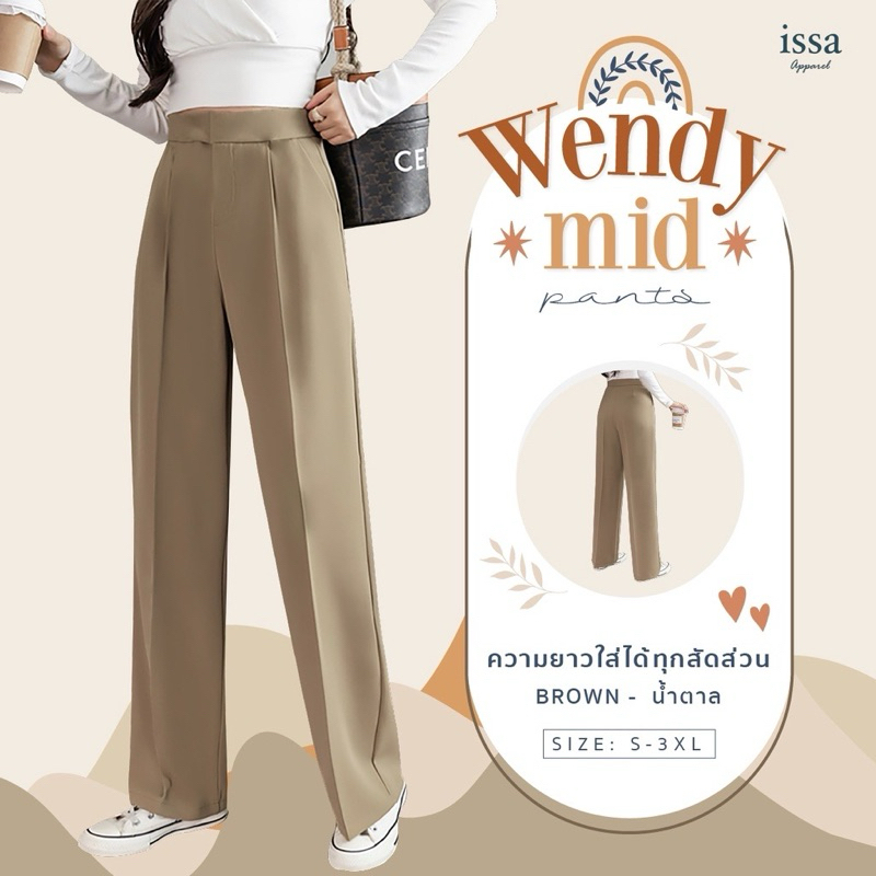 ส่งต่อ!! กางเกงขากระบอกกลาง แบรนด์ Issa Apparel รุ่นWendy mid by issa ไซส์ M ผ้าดี ทรงสวย ไม่ต้องรีด