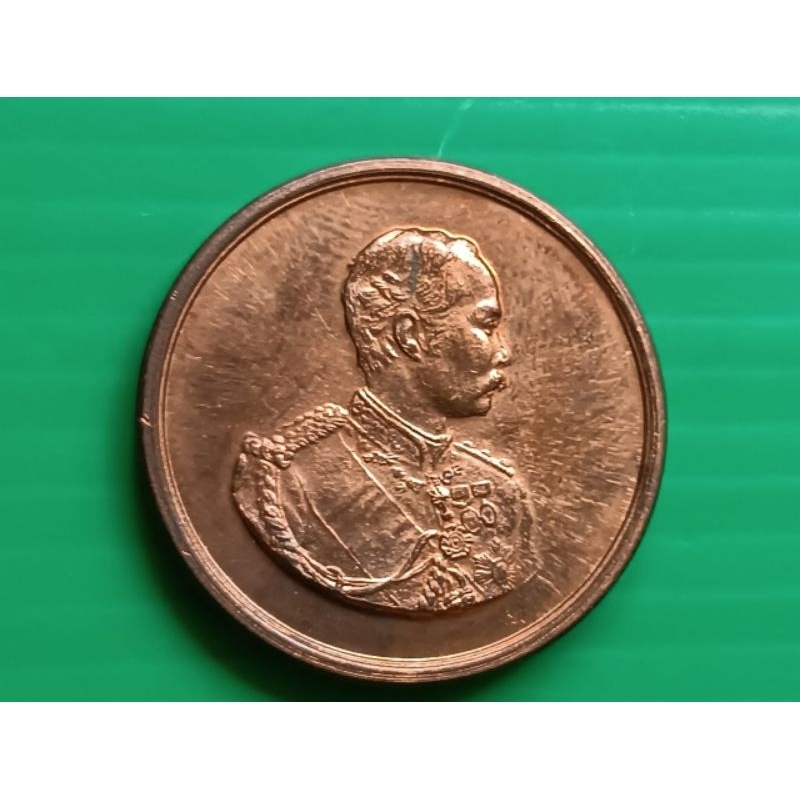 เหรียญรัชกาลที่ 5 ที่ระลึกในการเสด็จพระราชดำเนินประพาสยุโรป ย้อนยุค ปี 2535