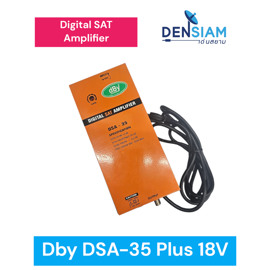 สั่งปุ๊บ ส่งปั๊บ 🚀 Dby DSA-35 Plus 18V Digital SAT Amplifier