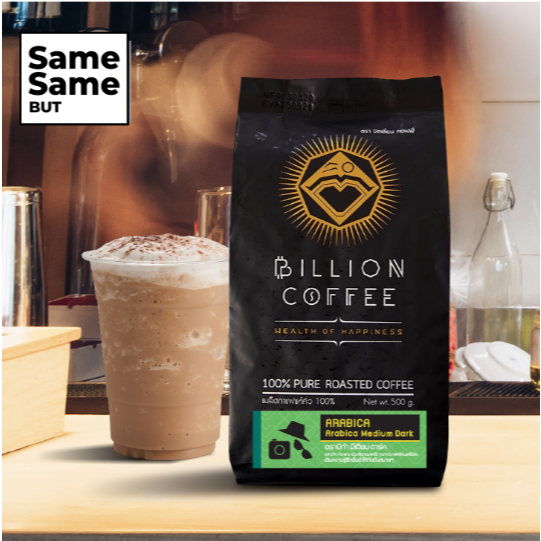 เมล็ดกาแฟ ARABICA 100% MEDIUM DARK (BILLION COFFEE BRAND)