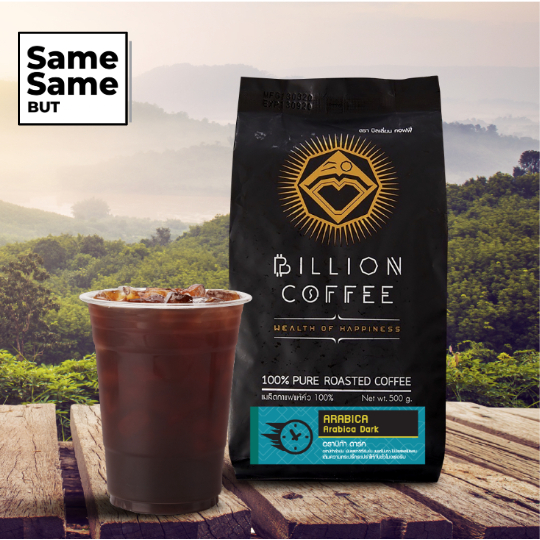 เมล็ดกาแฟ ARABICA 100% DARK (BILLION COFFEE BRAND)