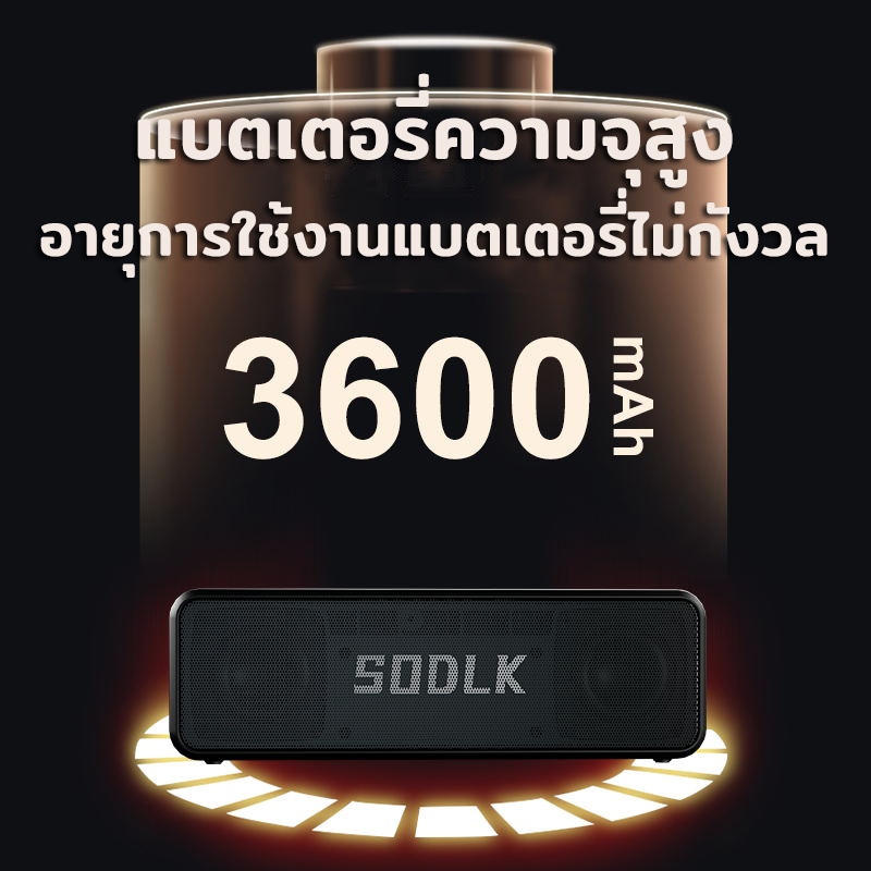 【ลาดกระบัง สินค้ามีในสต็อก】SODLK TX6 30W ลำโพงบลูทู ธ ไร้สายเบสลึก TWS โหมดลำโพงกันน้ำ IPX7