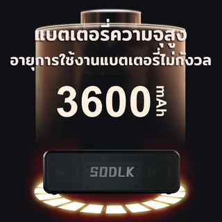【ลาดกระบัง สินค้ามีในสต็อก】SODLK TX6 30W ลำโพงบลูทู ธ ไร้สายเบสลึก TWS โหมดลำโพงกันน้ำ IPX7