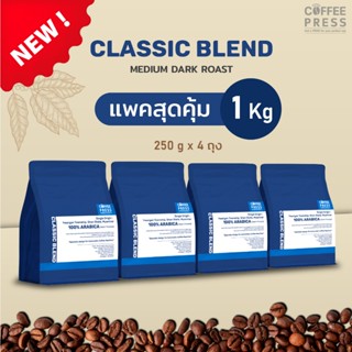 Coffee Press เมล็ดกาแฟคั่วกลางเข้ม Arabica 100% (1กิโลกรัม) …