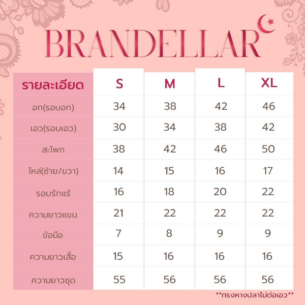 ชุดเดรสสไบข้าง แต่งกากเพชร ชุดอิสลาม (พร้อมผ้าคลุมเข้าเซท) สวยๆ เดรสมุสลิม ชุดเดรสอิสลาม ชุดรายอมุสลิม แฟชั่นมุสลิม
