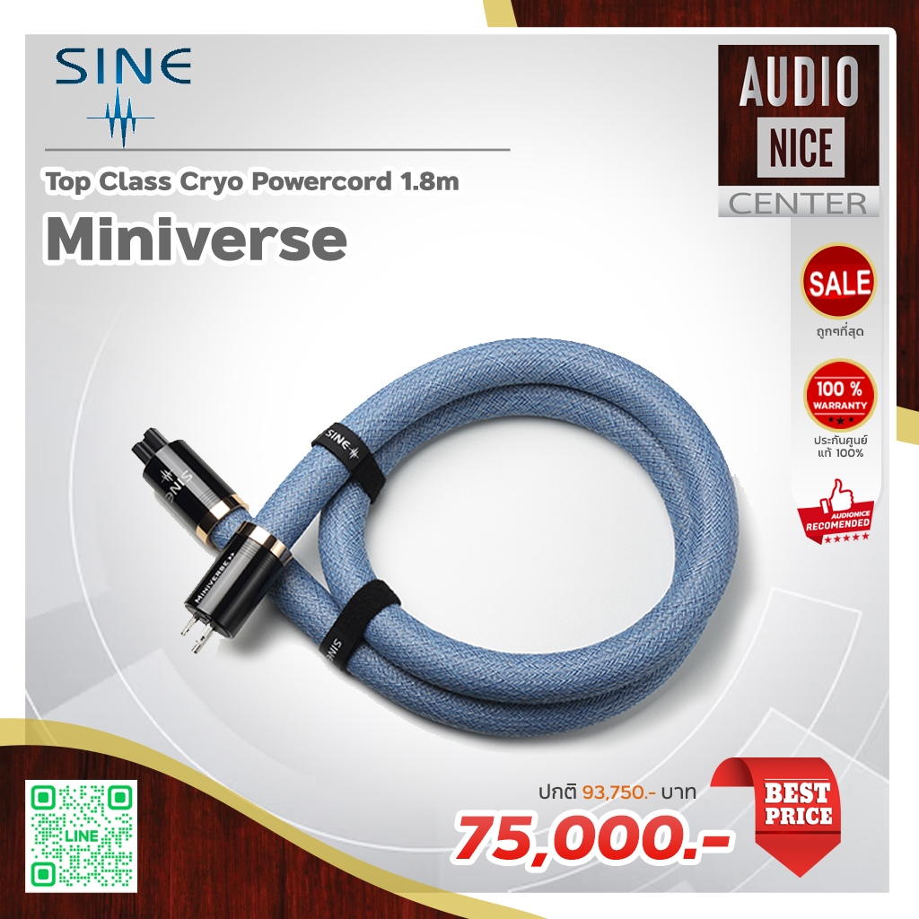 SINE Miniverse Top Class Cryo Powercord