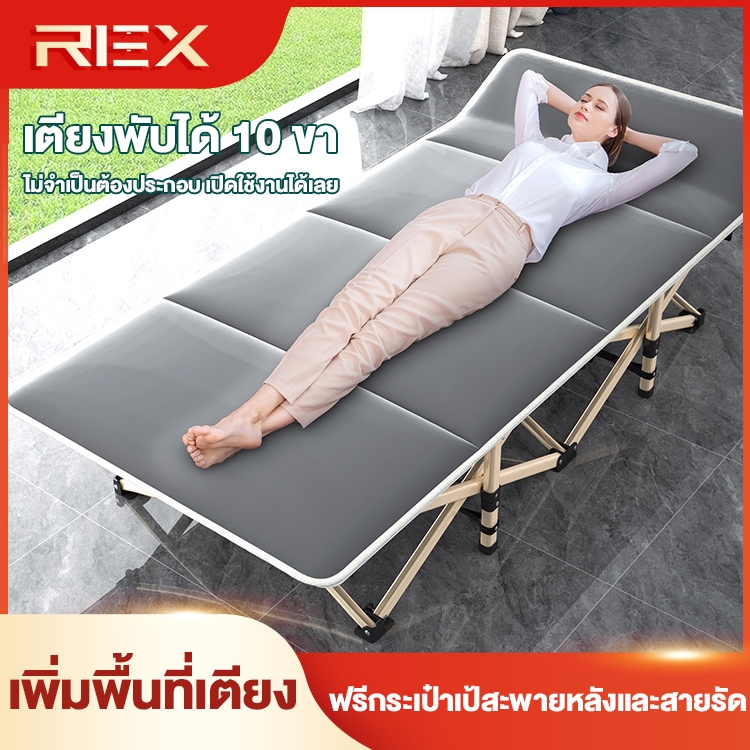 REX เตียงพับ เตียงเดี่ยว เก้าอี้เอนกายช่วงพักเที่ยงในสำนักงาน เตียงคุ้มกันแบบเรียบง่าย เก้าอี้เอนกายพกพากลางแจ้ง