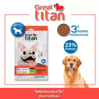 GREAT TITAN SNACK ขนาด 70 g.X12 ซอง [1 กล่อง] ขนมสุนัข สำหรับสุนัขทุกสายพันธุ์