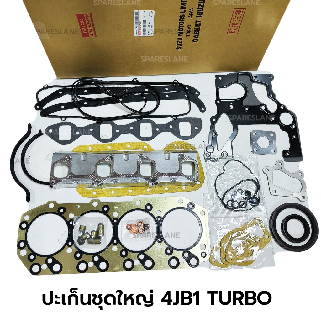 ปะเก็นชุดใหญ่ ISUZU TFR DRAGONEYE DMAX 4JB1-TURBO 8-97915091-0