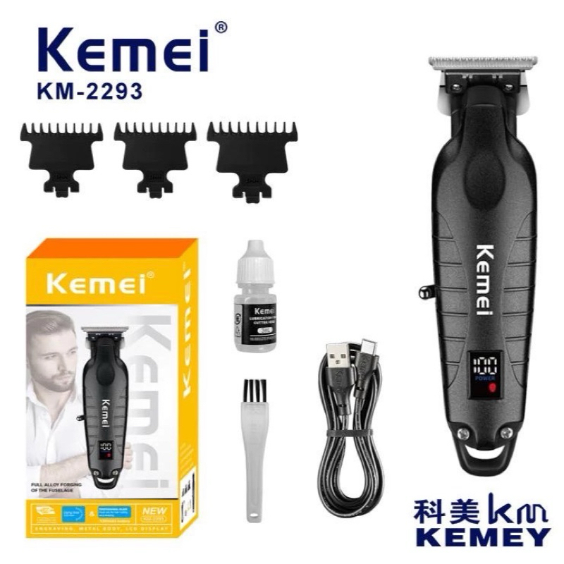 Kemei KM-2293ของแท้ 100% ปัตตาเลี่ยนไร้สาย อัจฉริยะ ชาร์จได้ เสียงเงียบ ปัตตาเลี่ยนตัดKemei KM-2293