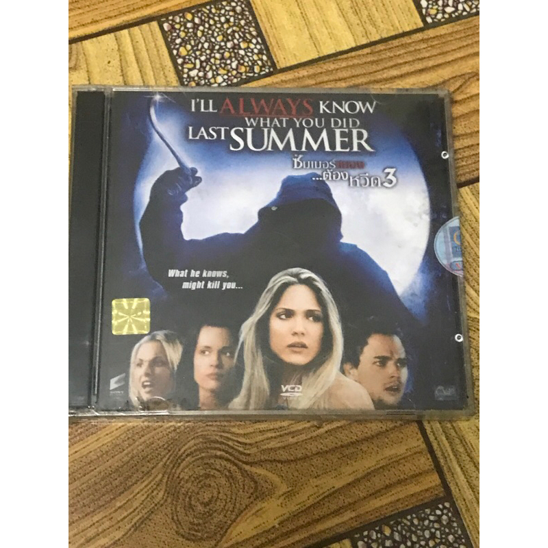 VCD,วีซีดีหนัง (2) ภาพยนตร์ ซัมเมอร์สยอง…ต้องหวีด 3 ,แผ่นแท้ มาสเตอร์ มือ 1