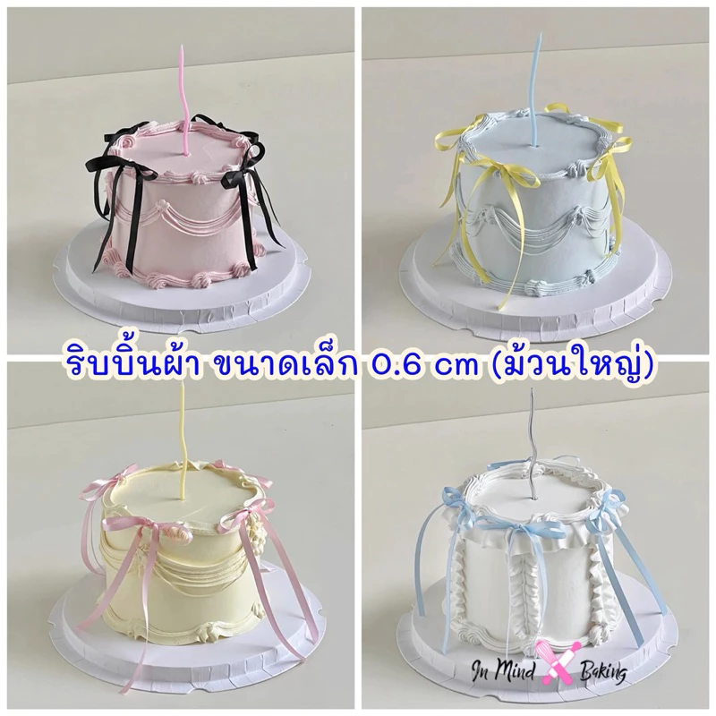 ริบบิ้นผ้า ริบบิ้นผูกกล่องเค้ก ริบบิ้นตกแต่งเค้ก ริบบิ้นผูกโบว์ ริบบิ้นขนาดเล็ก กว้าง 0.6 cm ยาว 90 เมตร (ม้วนใหญ่)(ทอง)