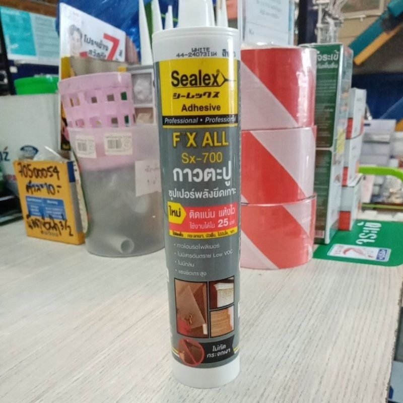 กาวตะปู​ Sealex SX -​700 สีขาว​ *204974*