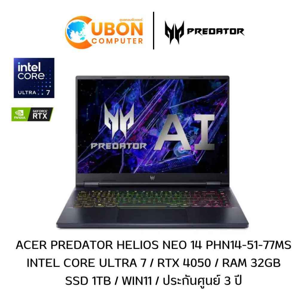 ACER PREDATOR HELIOS NEO 14 PHN14-51-77MS NOTEBOOK (โน๊ตบุ๊ค)INTEL CORE ULTRA 7/RTX 4050/32GB/1TB/WI