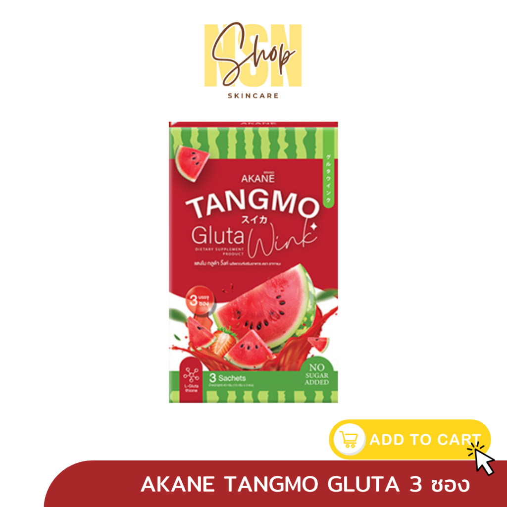 Akane Tangmo Gluta Wink อากาเนะ แตงโม กลูต้า 3 ซอง