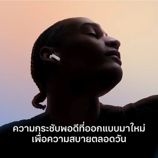 Apple AirPods 4 with Active Noise Cancellation (รุ่น4) l iStudio By Copperwired