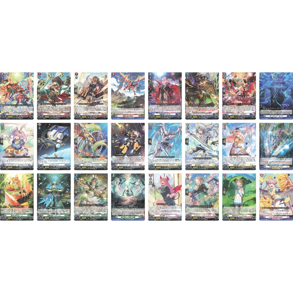 Vanguard DZ-BT04 R แยกใบ