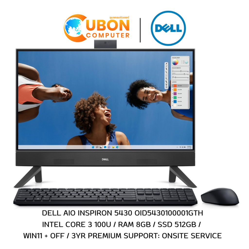 DELL AIO INSPIRON 5430 OID5430100001GTH INTEL CORE 3 100U / 8GB / 512GB / WIN 11 + OFF / 3Y ONSITE