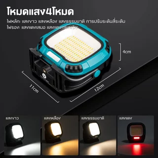 COB Type-C ไฟฉายแรงสูง แท้ ไฟฉาย LED Light ไฟเตือน LED Type-C ไฟพวงกุญแจ โคมไฟตั้งแคมป์ชาร์จได้