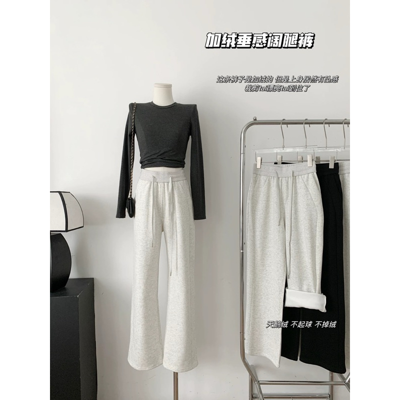 WG.WE WARM COOL กางเกงขายาวทรงกระบอก