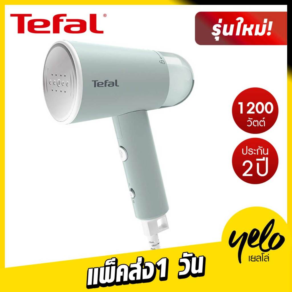 TEFAL เครื่องรีดถนอมผ้าแบบพกพา รุ่น DT1034E1 (สีเขียว)