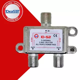 ตัวแยกสัญญาณทีวี สำหรับเสาอากาศ เคเบิ่้ลทีวี จานดาวเทียม iDeaSaT มี 2, 3, 4, 6 และ 8 ทาง สปริตเตอร์