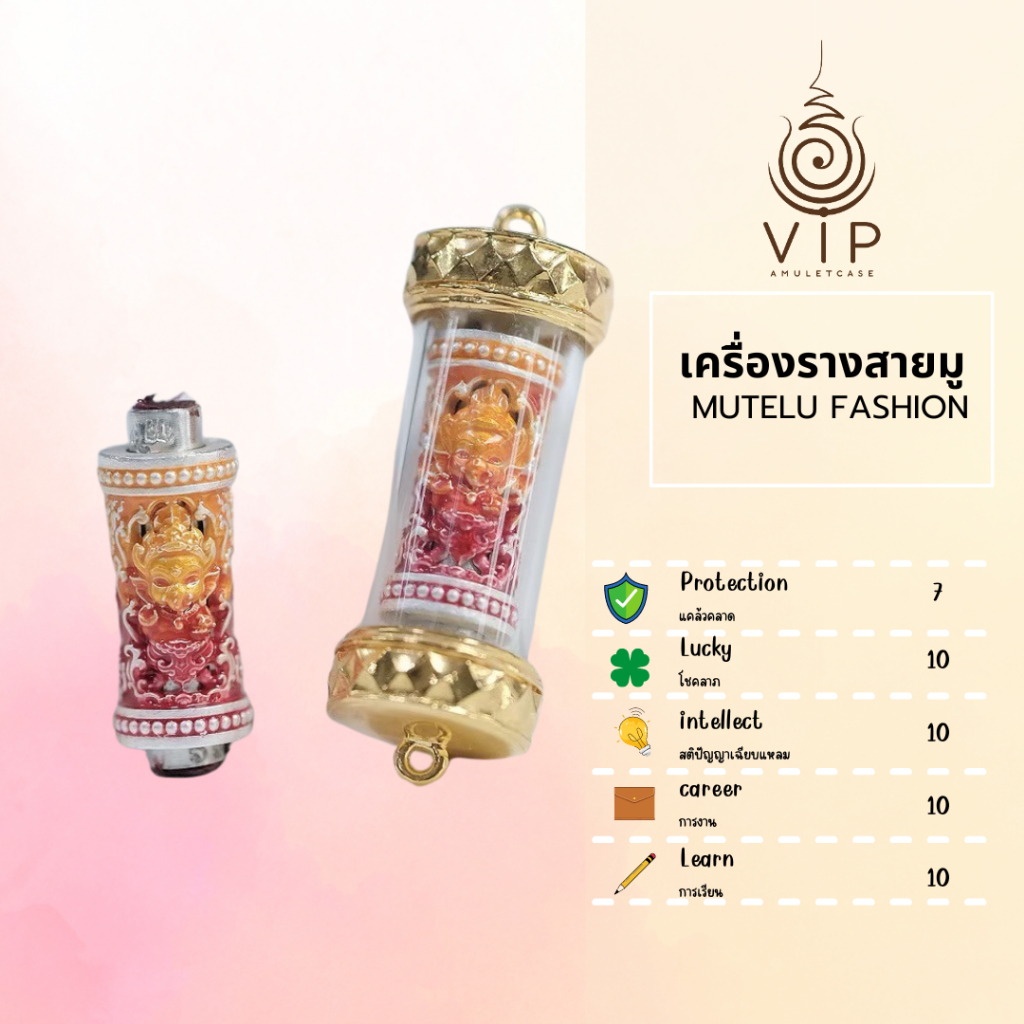 (แท้100% ส่งไว) 🐘✨ ตะกรุดพระพิฆเนศ โอมศรีคเณชา ครูบาคำฝั้น วัดกอโชค  | 💼 Ganesh Om Shri Ganesha Takrud Amulet  | 象头神咒符管佛