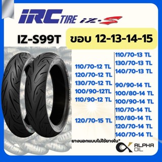ยางนอกรถมอเตอร์ไซค์ IZS-99 IRC X-MAX, N-MAX 120/70-15,140/70…