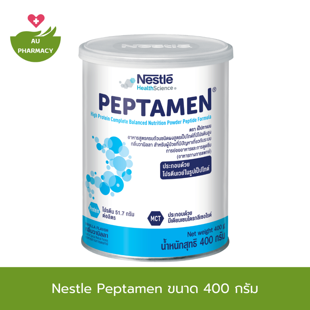 Nestle Peptamen 400g อาหารสูตรครบถ้วน กลิ่นวานิลลา