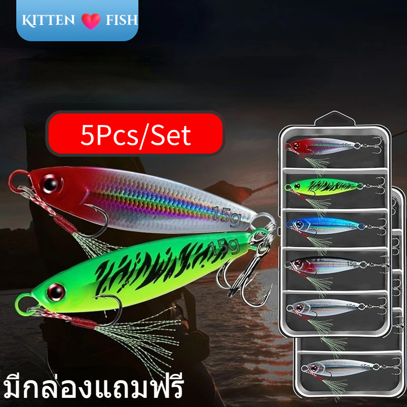 เหยื่อไมโคจิ๊กพร้อมกล่อง เหยื่อจิ๊กกิ้ง เหยื่อตกปลา 7g/10g/15g/20g, 5Pcs/Set ไมโครจิ๊ก เหยื่อตกปลา เหยื่อปลอมช่อน
