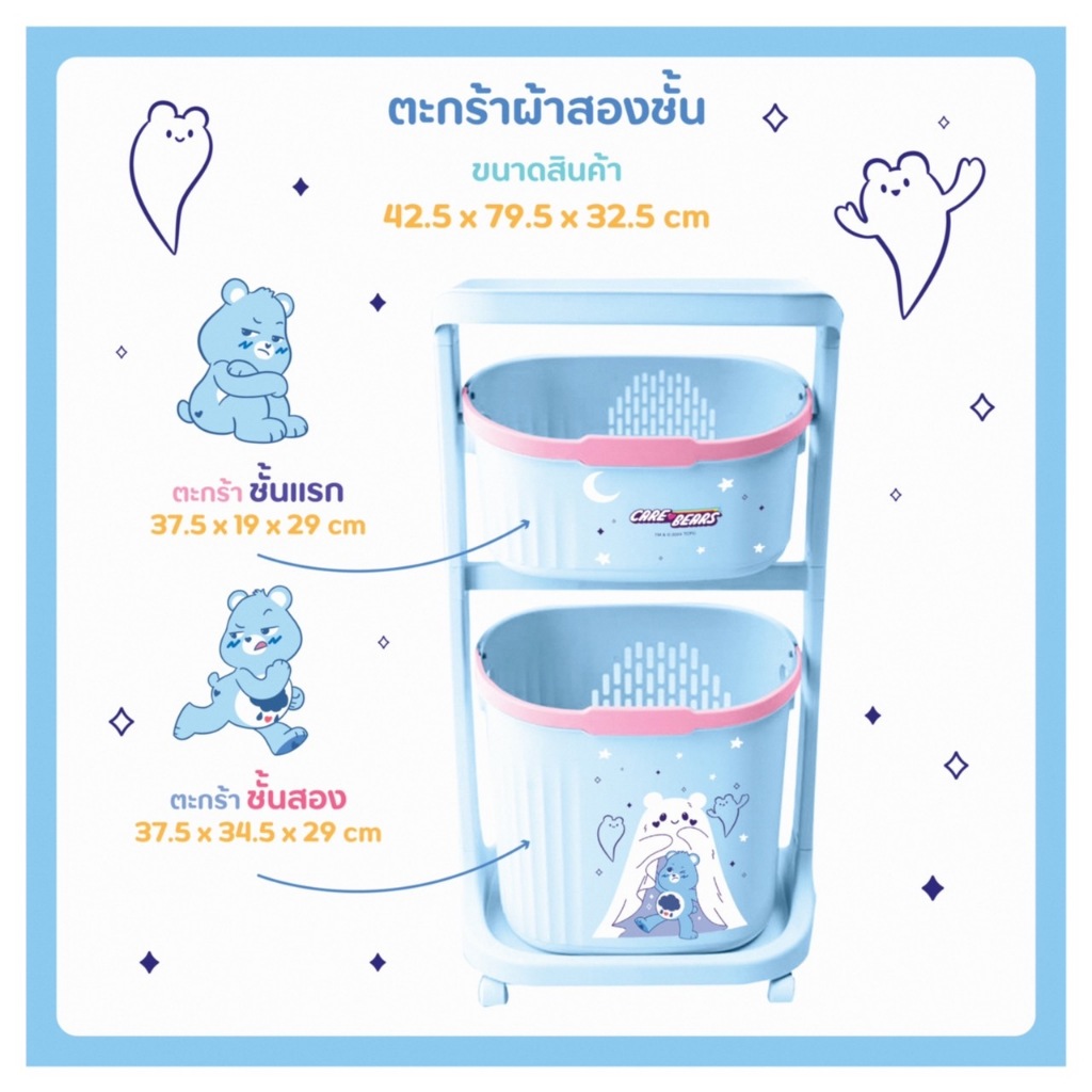 ตะกร้าผ้า 2 ชั้น มีล้อเลื่อน ตระกร้าพลาสติก แข็งแรงมาก ตระกร้าสามารถถอดได้ โครงสร้างและวัสดุแข็งแรง