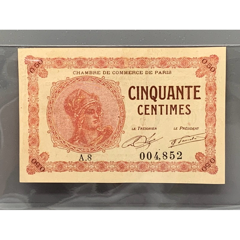 ธนบัตรรุ่นเก่าของประเทศฝรั่งเศส 50Cent ปี1922