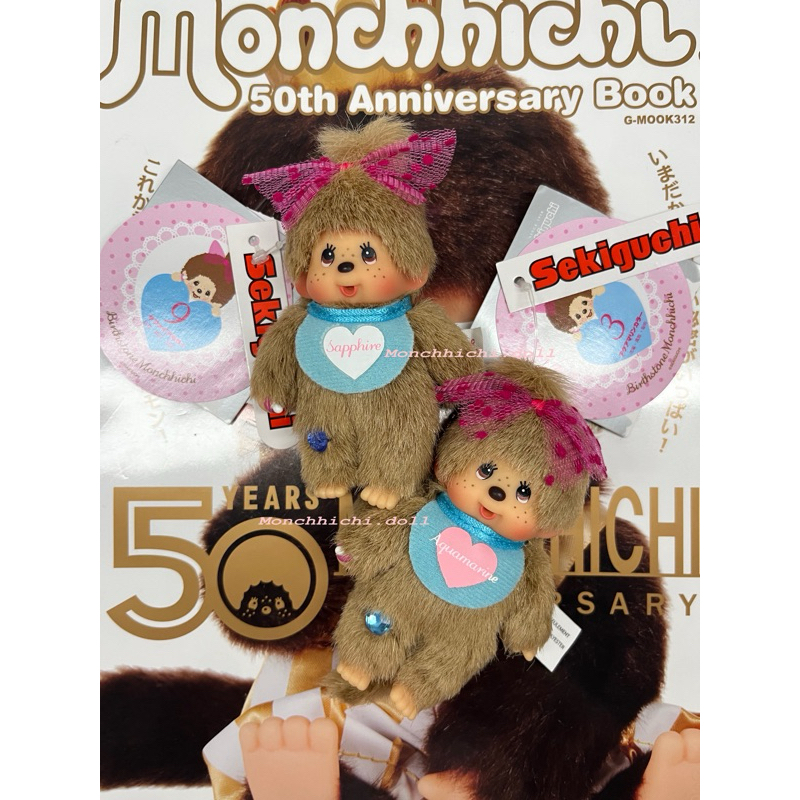 (เก็บโค้ดส่วนลด 30%) พวงกุญแจห้อยกระเป๋า ม่อนชิชิ Monchhichi keychain
