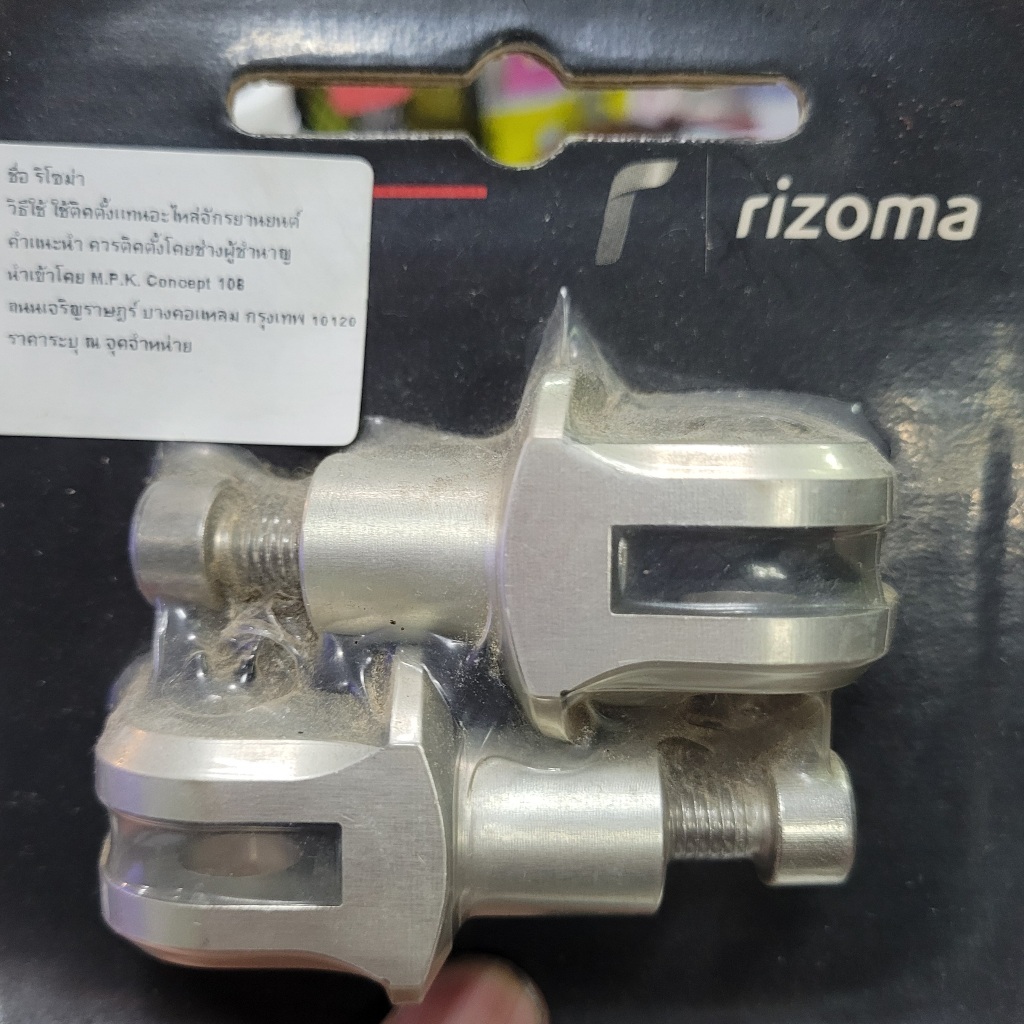 Rizoma PE712A  อแดปเตอร์ สำหรับ พักเท้า Rizoma ใส่รถ Ducati Rizoma Footpeg Adapter Kit for Ducati
