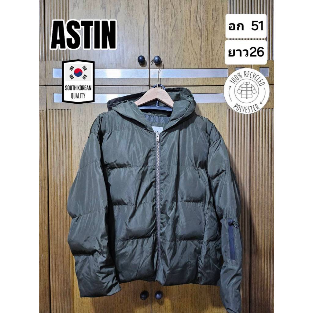 เสื้อกันหนาว แบรนด์ Astin จากเกาหลี มือ2ของแท้