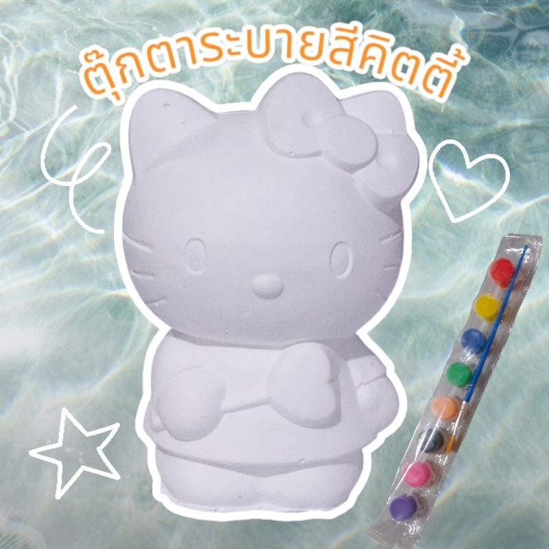 K3 แบบยางพาราสำหรับเทโมเดลตุ๊กตาระบายสีปูนปลาสเตอร์ รูปคิตตี้นั่ง