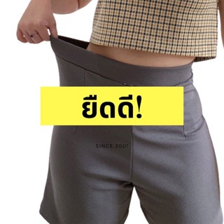 กางเกงแฟชั่น  มีกระเป๋าในตัว เอวยางยืด กางเกงผ้ายืด กางเกงขา…