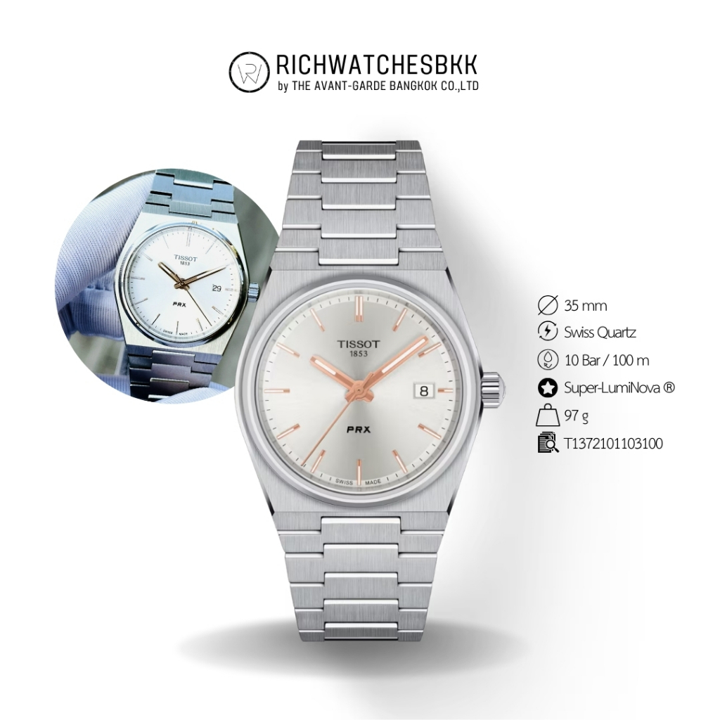นาฬิกา TISSOT รุ่น PRX 35MM (T137.210.11.031.00)
