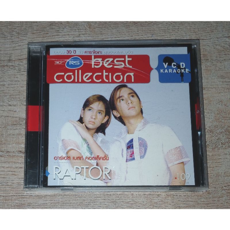 Raptor แร็พเตอร์ วีซีดี VCD Karaoke Album RS Best Collection Raptor / Not CD ไม่ใช่ ซีดี