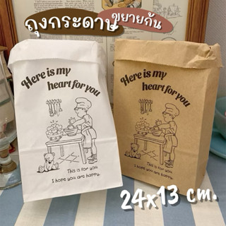 💥จัดส่งไว💥(PB-19)ถุงกระดาษขยายก้นลายการ์ตูนพ่อครัว