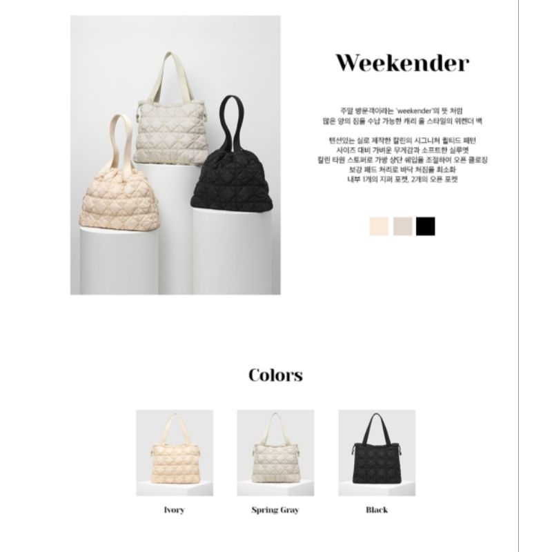 Carlyn Weekender แท้จากช้อปเกาหลี100%