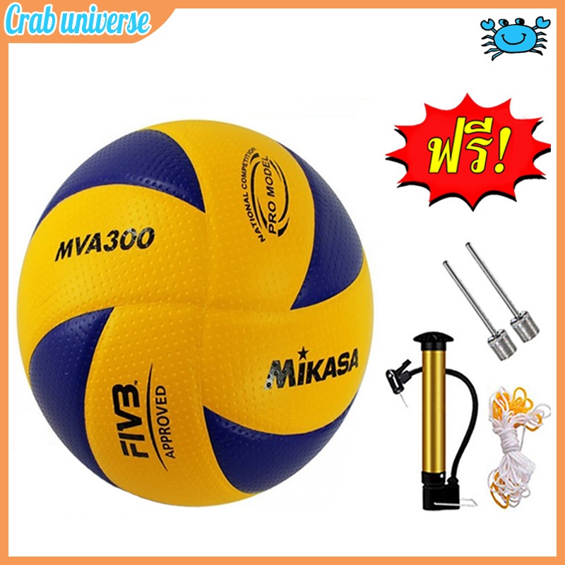 จัดส่งใน 24 ชั่วโมง ลูกวอลเลย์บอล FIVB Official Original Mikasa MVA300 วอลเลย์บอล หนัง PU ไซซ์ 5