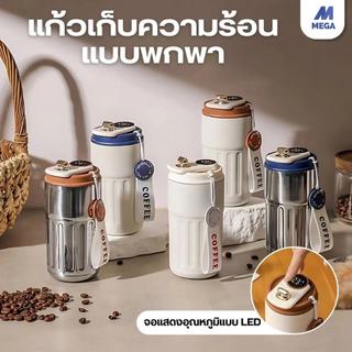 316 สแตนเลส แก้วเก็บความเย็น ถ้วยความร้อน หม้ออุ่น ถ้วยกาแฟ หม้อเก็บความเย็น