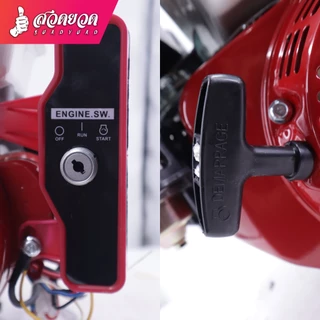 เครื่องยนต์เบนซินอเนกประสงค์ TAKA 5.5HP , 6.5HP กุญแจสตาร์ท ประกัน 1 ปี สวดยวด