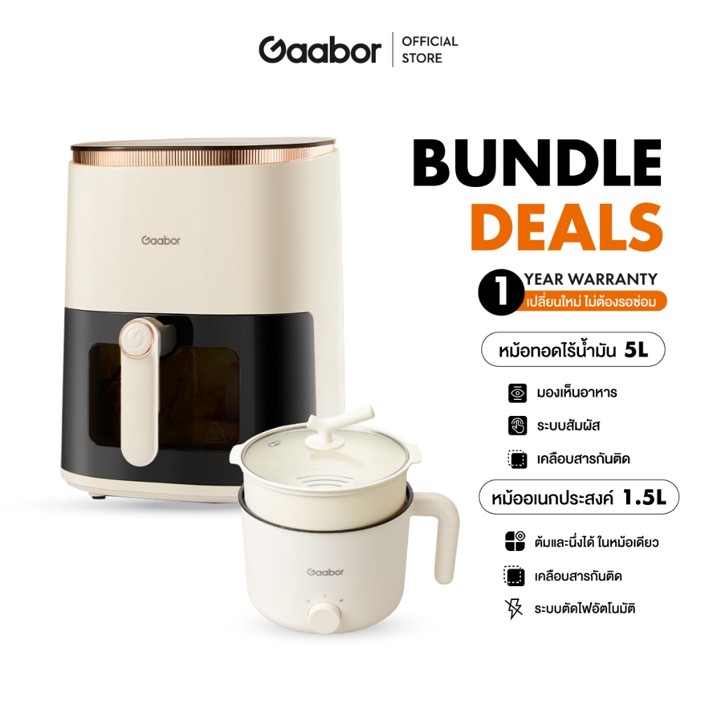 【Bundle Sales】Gaabor Air fryer หม้อทอดไร้น้ำมัน 5 ลิตร 1350W  + หม้อไฟฟ้าอเนกประสงค์ 1.5 ลิตร  AF-45