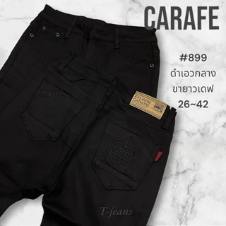 กางเกงผ้าฮ่องกง CARAFE #899 สีดำ เอวกลาง ขายาว เดฟยืด ครบไซส 26-42